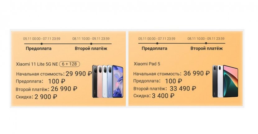 На Xiaomi Pad 5 в России делают скидку до 3400 рублей